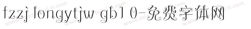 fzzj longytjw gb1 0字体转换